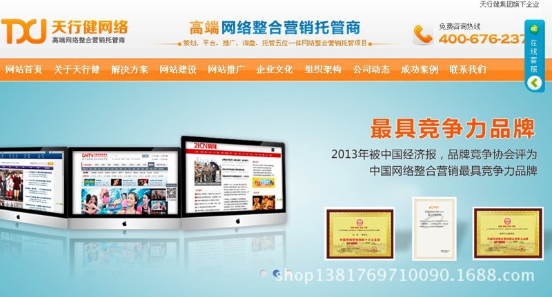 响应式网站为什么比固定宽度站点更受欢迎?