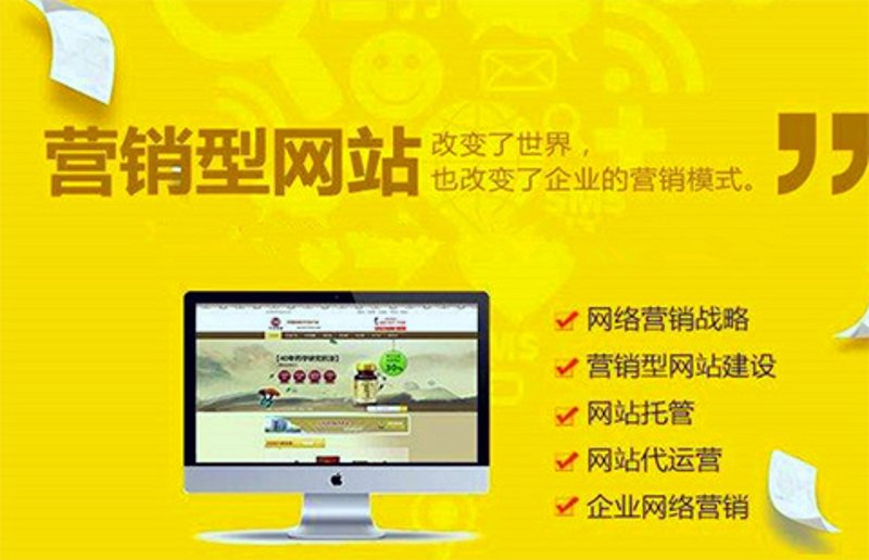 贵阳网站建设行业的最新动态:定制化与创新引领未来