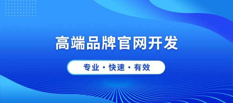 如何选择适合贵州本地的网站设计公司?